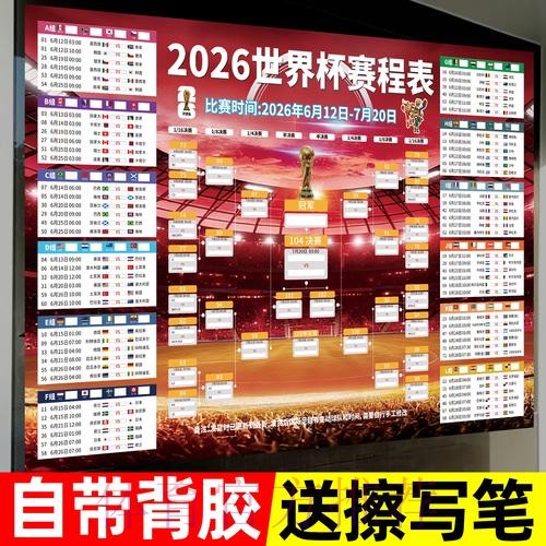 官网下载世界杯投注入口地址 官网下载世界杯投注入口地址